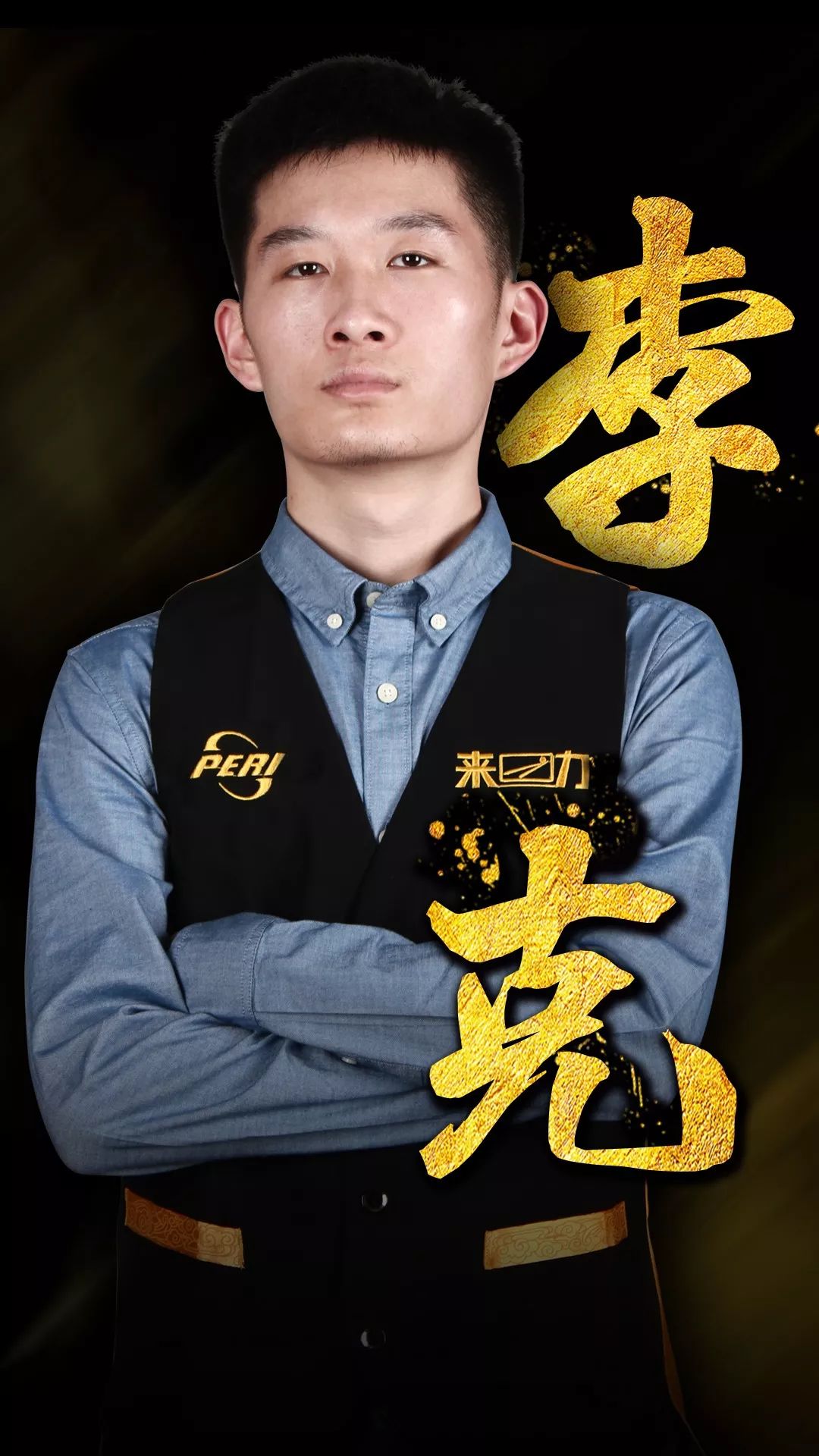 据知名记者 据知名记者