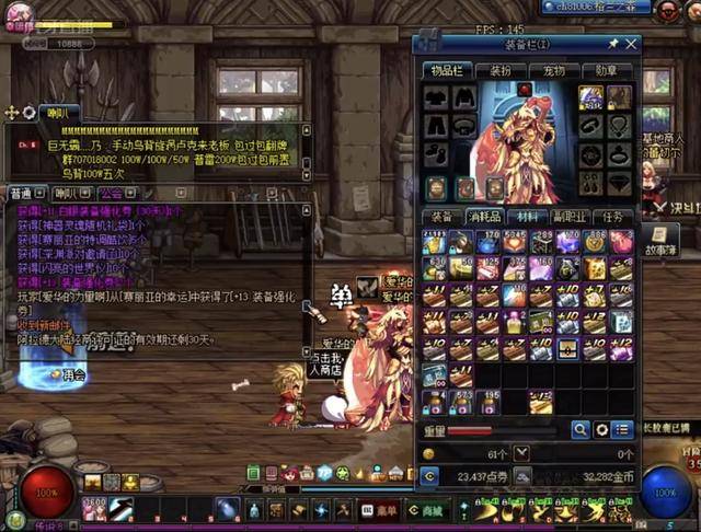 主场上演一 主场上演一