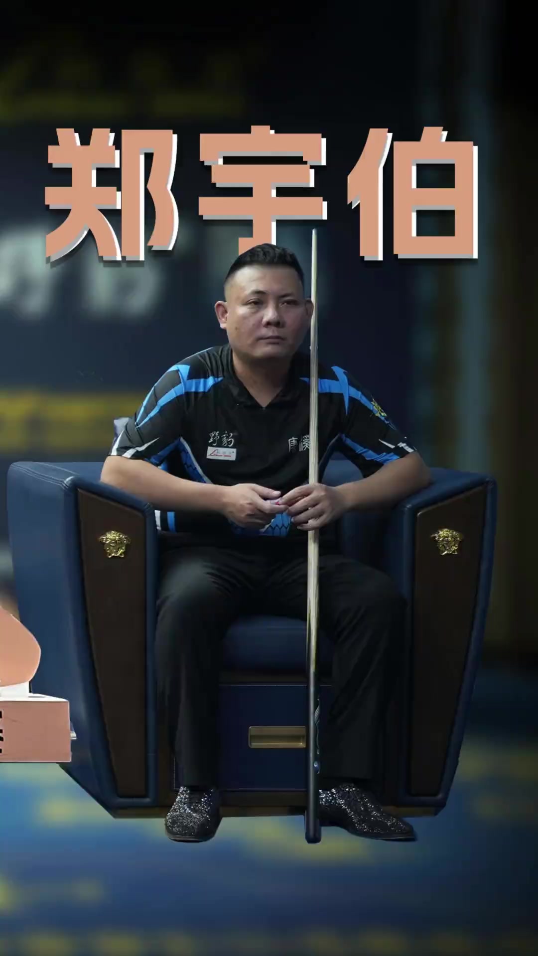 在激烈的体 在激烈的体