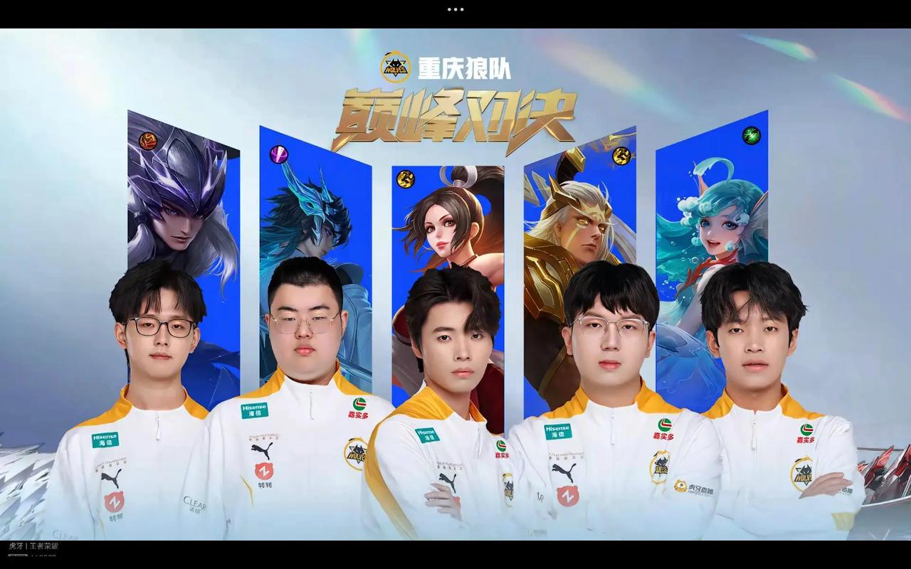 他们将在不